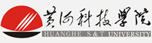 黄河科技学院成人高考报名网_黄河科技学院成人高考报名入口成人教育学院