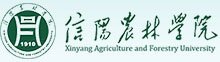 信阳农林学院成人高考报名网_信阳农林学院成人高考报名入口成人教育学院