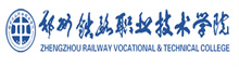 郑州铁路职业技术学院成人高考报名网_郑州铁路职业技术学院成人高考报名入口成人教育学院