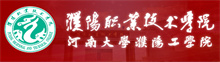 濮阳职业技术学院成人高考报名网_濮阳职业技术学院成人高考报名入口成人教育学院